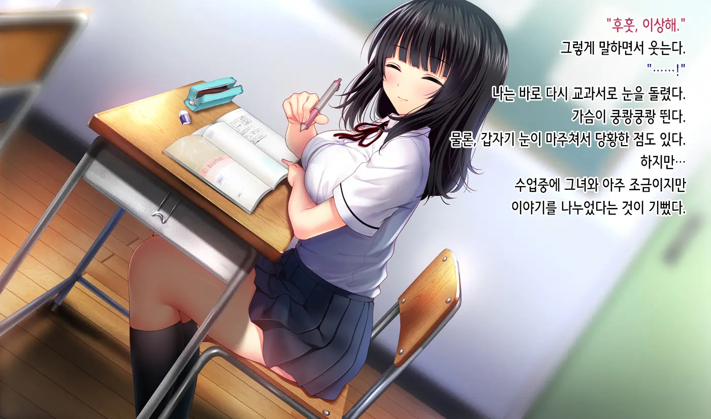 Shinyuu No Kanojo O Netoru Toki. ~Yuuko No Baai~ | 친구의 여친을 빼앗을 때. ~유우코의 경우~